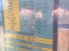 -奥帕拉拉水公园