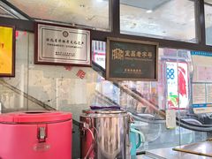 -郑信记凉虾(万达店)