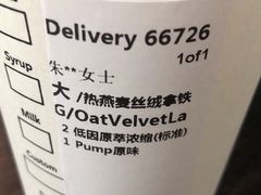 -星巴克(杭州塘栖古镇店)