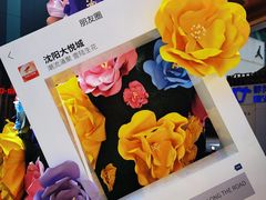 -大悦城(沈阳中街店)