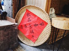 -悟饮门市景店