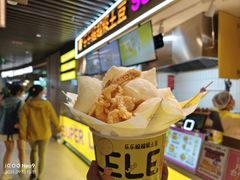 -原麦山丘(世纪金源店)