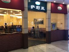 门面-萨莉亚意式餐厅(天河城购物中心店)