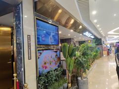 -炭烤麻里·臻选自助烤肉料理(观音桥大融城店)