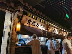 门面-桂满陇-西湖船宴(西单大悦城店)
