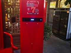 -蜀大侠火锅(香格里拉店)
