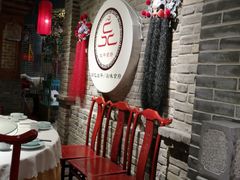 大堂-北平食府(马鞍山路店)