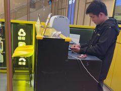 -爱回收(万象城店)