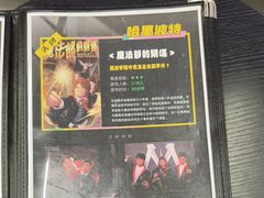 -谜盒子奇幻密室(南屏店)