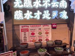 -火塘云南烧烤大排档