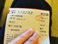 -大光明电影院(南京西路店)
