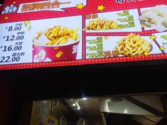 -鸡柳大人(汇金新地广场店)