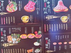 -牛New寿喜烧(虹桥新天地店)