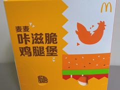 -麦当劳(新城市广场店)