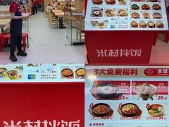 -铜锣湾国际购物中心