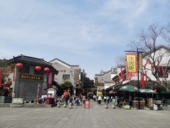 -汴河街