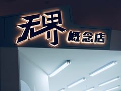 -宁波科学探索中心