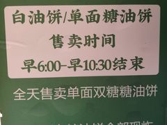 -黑窑厂糖油饼烤鸭·清真菜(总店)