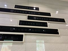 -张亮麻辣烫(天津河东华馨公寓店)