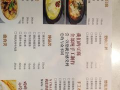 菜单-东北风(江北万达店)