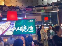 -小龙坎火锅(IFS HOT店)
