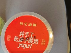 -徐记海鲜(梅溪新天地店)