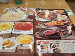 -萨莉亚意式餐厅(天河城购物中心店)