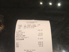 -COSTA COFFEE(上海月星环球港店)