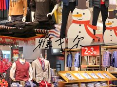 -深圳华盛奥特莱斯(华南一道店)