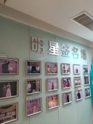 -石家庄苏亚美联臣医疗美容医院