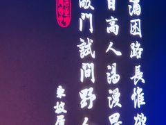 -绿茶餐厅(成都大悦城店)