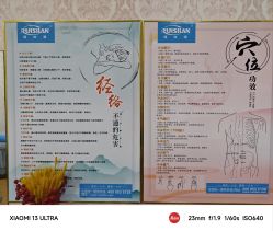 -瑞丝澜国际瘦身