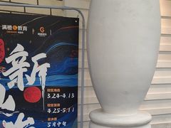 -格林米乐教育(欢乐颂商场中心店)