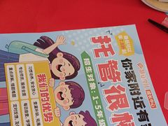 -昂立少儿成长中心(浦东蓝村路地铁站校区)