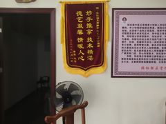 -张钰强中医正骨推拿连锁(唐家人才公寓店)
