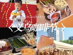 -义乌之心城市生活广场
