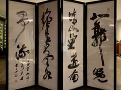 -伯衡55·吉品轩(乌鲁木齐南路店)