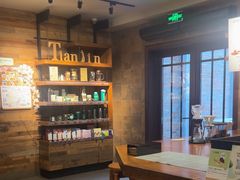 -星巴克(天津五大道店)