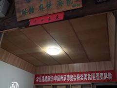 -恩阳古镇