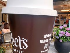 -Peet's Coffee皮爷咖啡(大学路店)