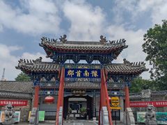 -南阳府衙