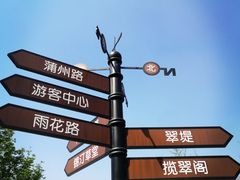 -白鹭湾湿地公园