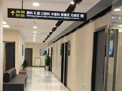 -瑞慈体检上海陆家嘴机构