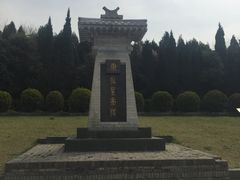 -秦始皇帝陵博物院-丽山园