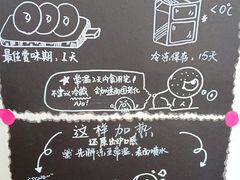 -LaFBagel手作烘焙工作室