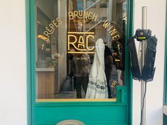 门面-RAC BAR(安福路店)