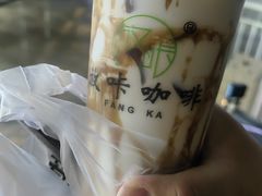 -兰州·放咔甜胚子奶茶(麦积华阳店)