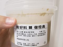 -红花点心局(护国寺店)