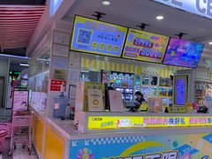 -风云再起游乐汇(南京常发广场店)