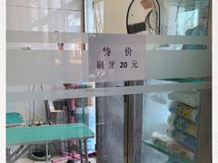 -利又安动物医院··老年病·猫科犬科·中兽医